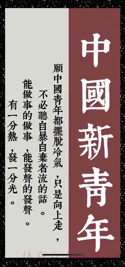 “新人”加剧国青良性竞争