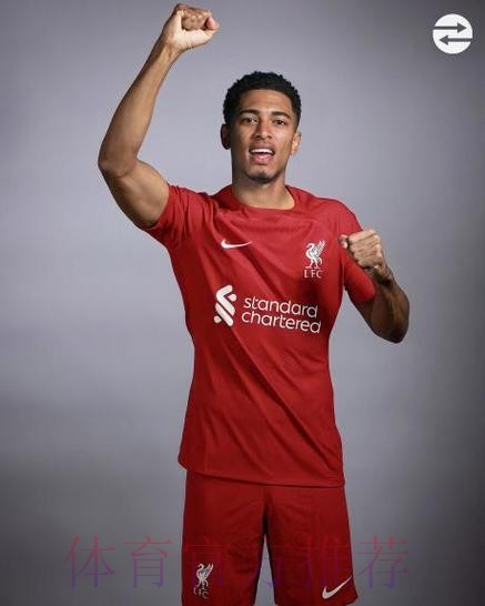 法尔克:贝林厄姆告知皇马 利物浦领跑球员争夺