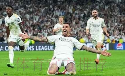 欧冠-皇马3-2柏林联6战全胜头名收官 何塞卢双响